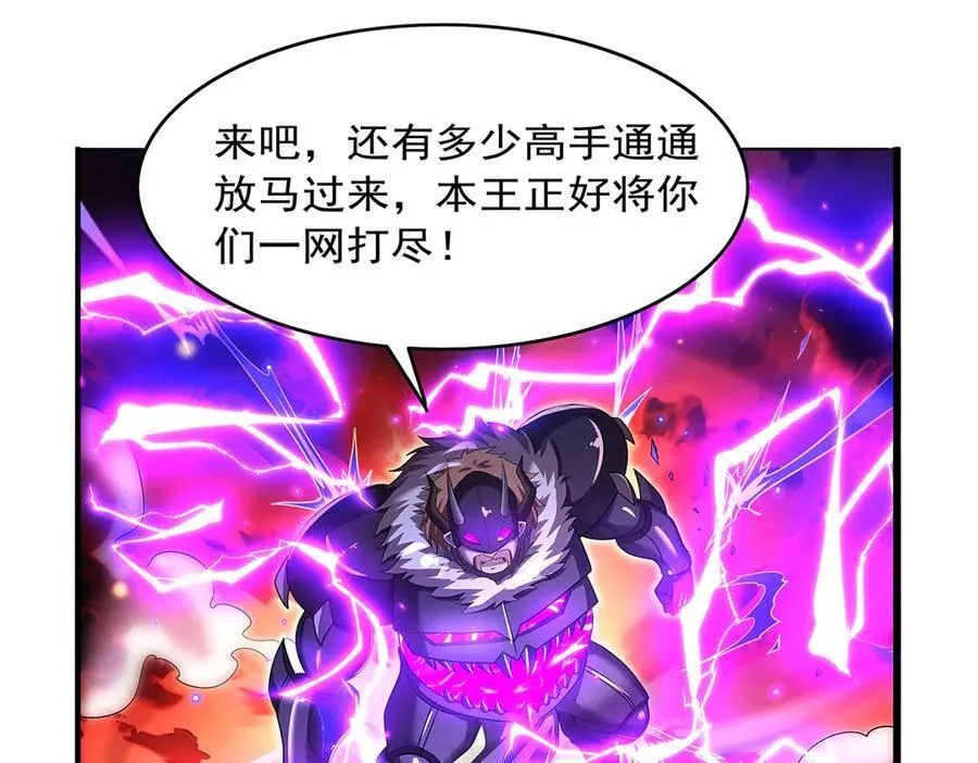 第423话 古代魔法41