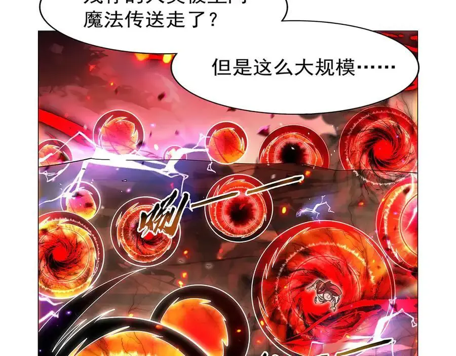 第426话 趁虚而入87