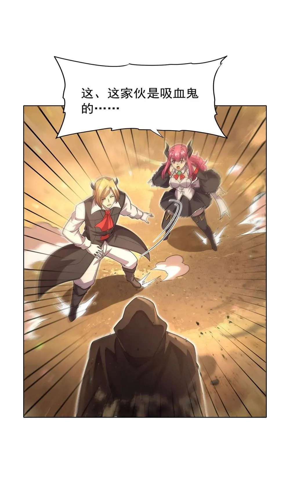 424 神树8