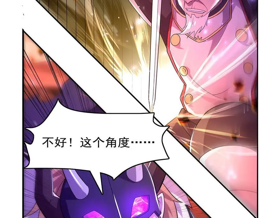 第421话 星网37