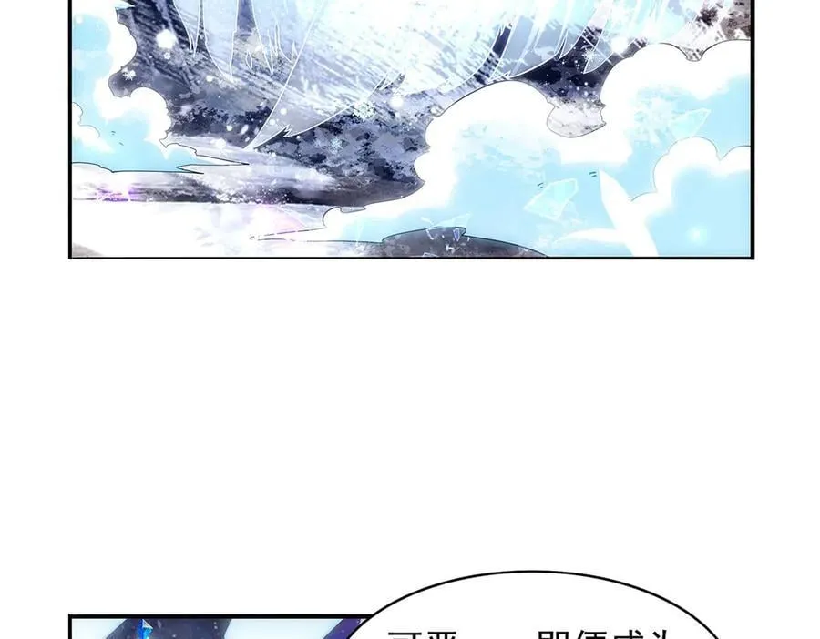 第421话 星网133