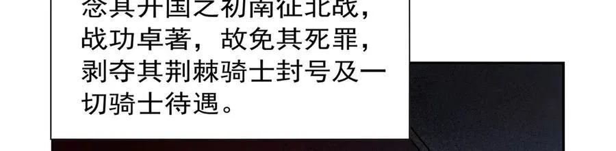 第422话 使命106