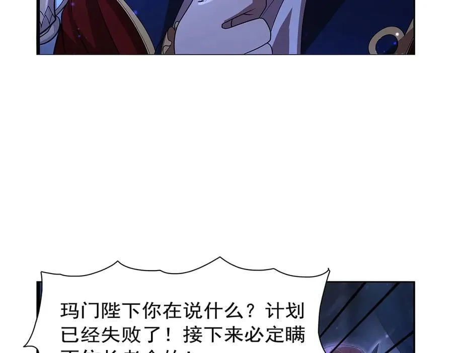 第423话 古代魔法123