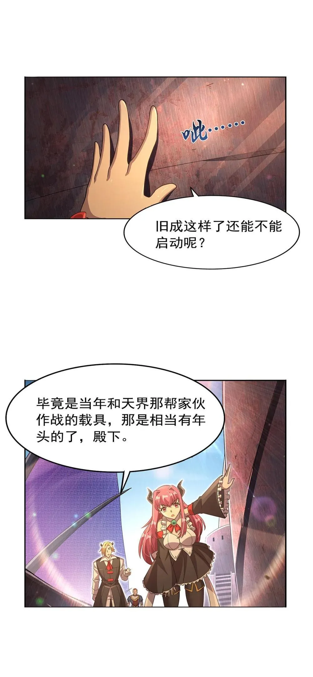 424 神树31