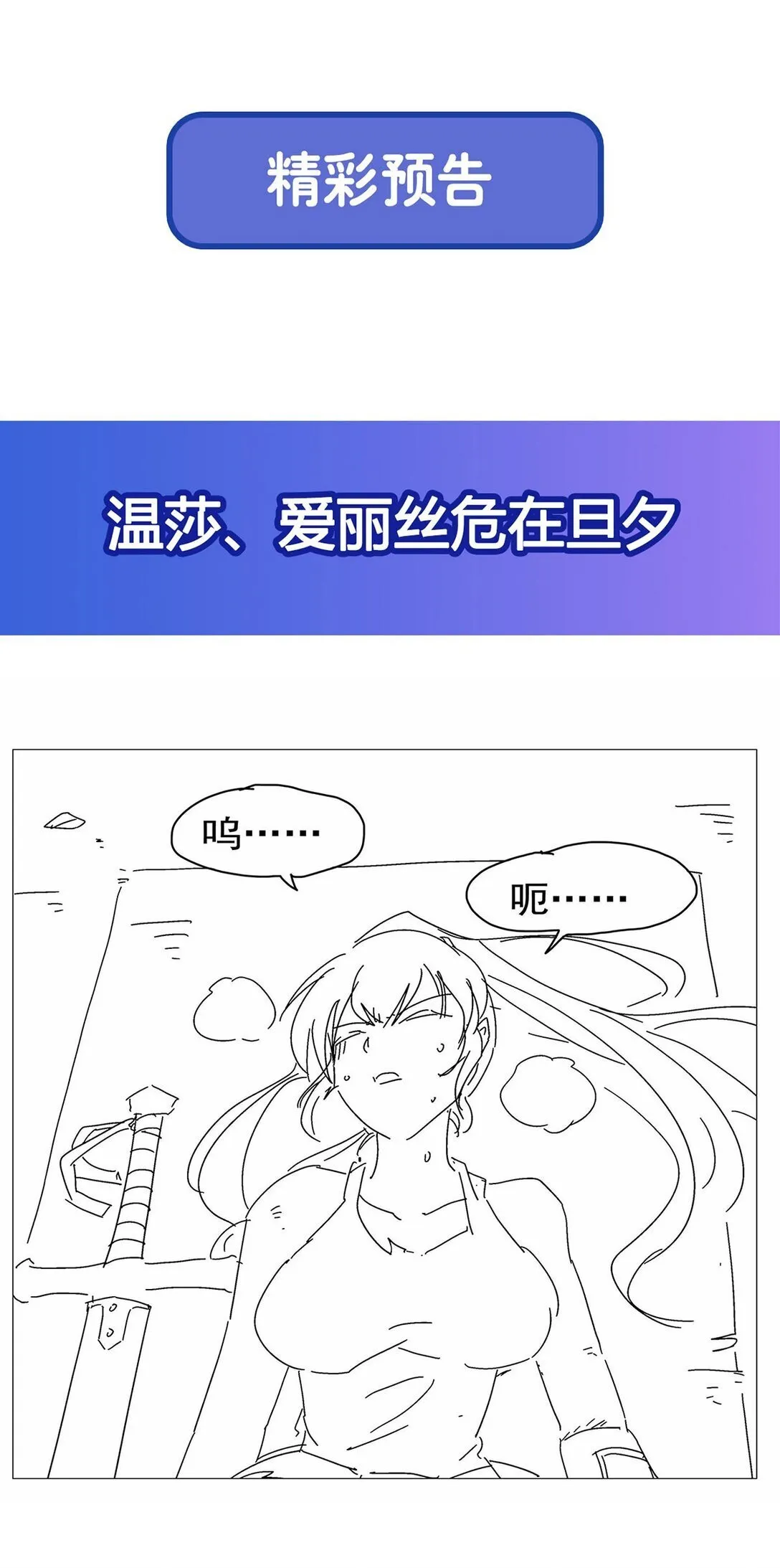 425 被迫合作48