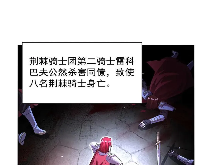 第422话 使命103