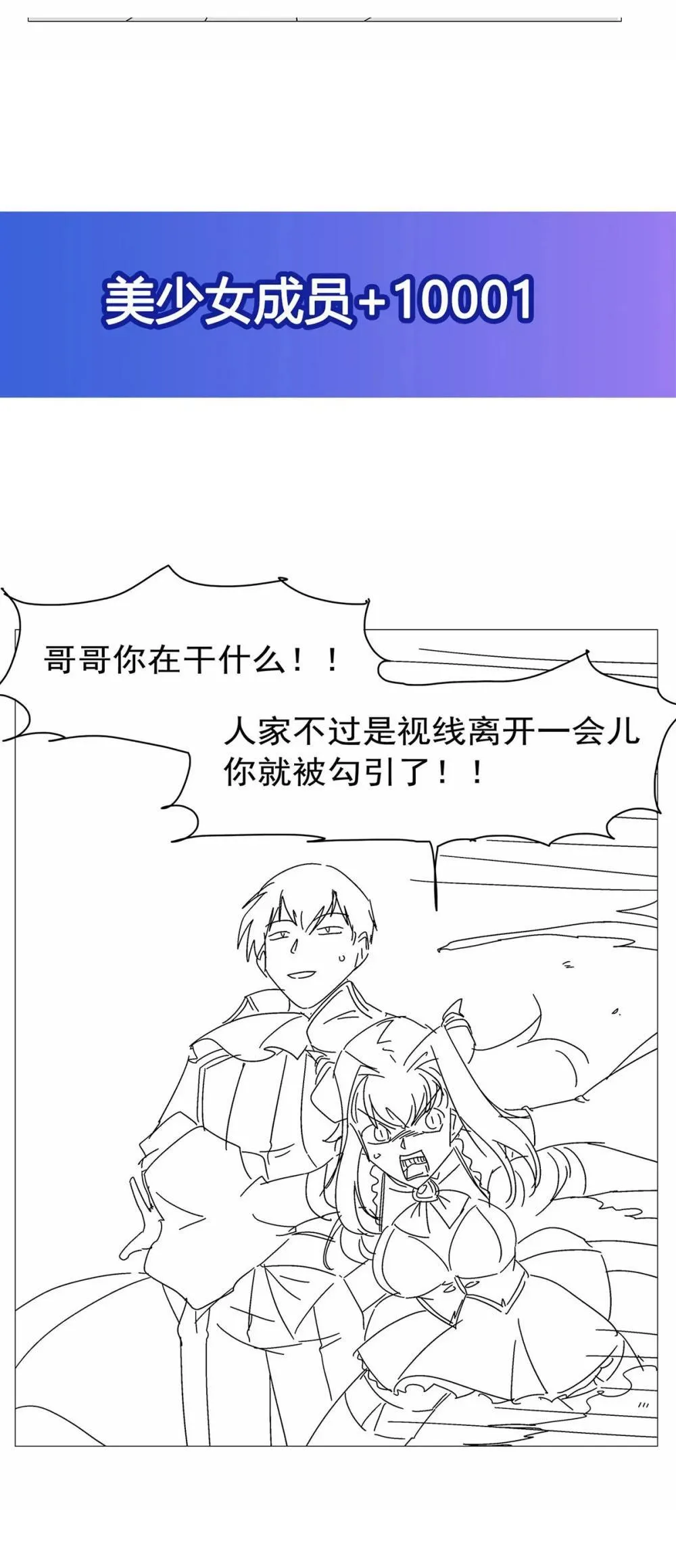424 神树51