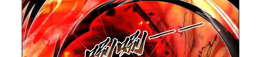 第426话 趁虚而入90