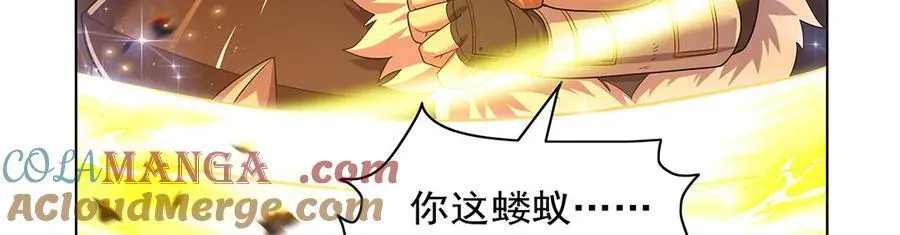 第421话 星网60