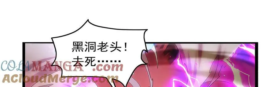 第423话 古代魔法68