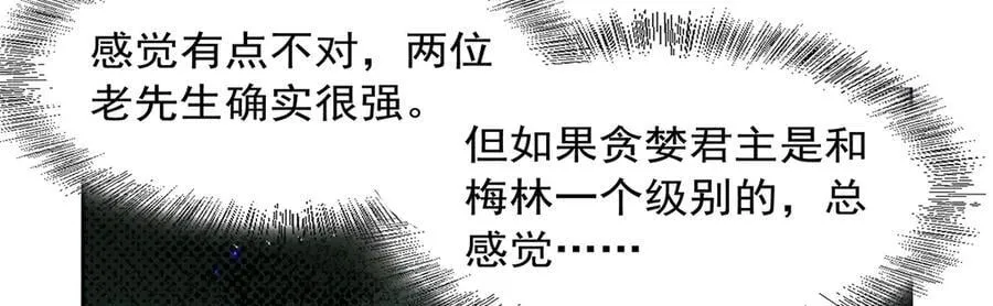 第421话 星网94