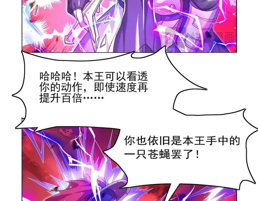第421话 星网47