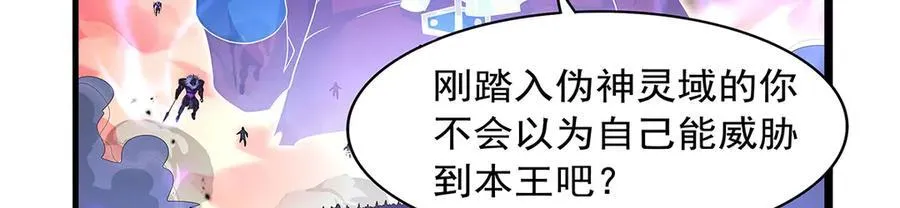 第426话 趁虚而入122