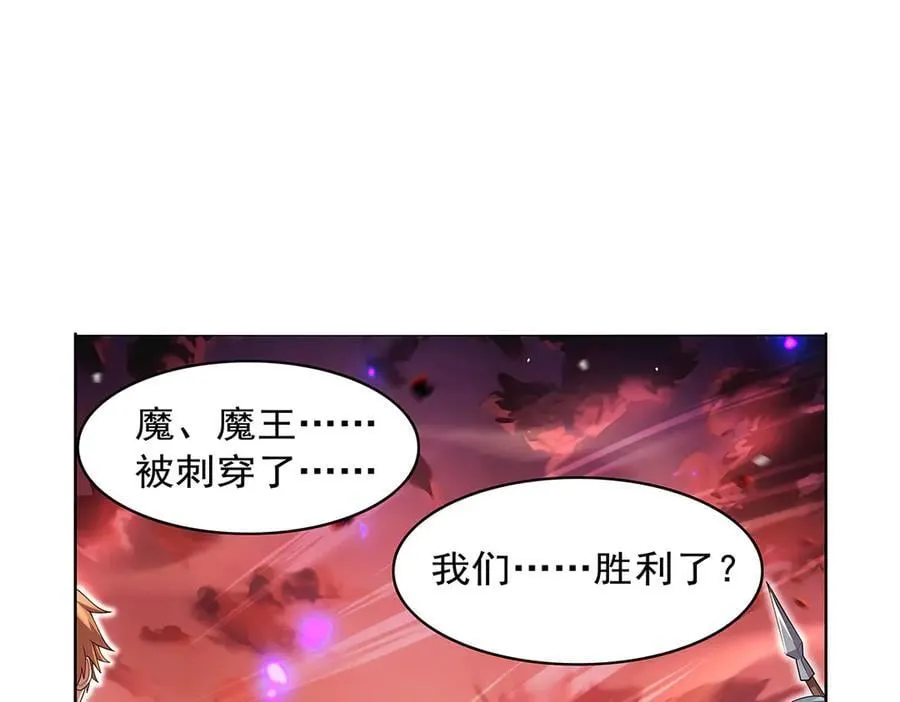 第421话 星网89