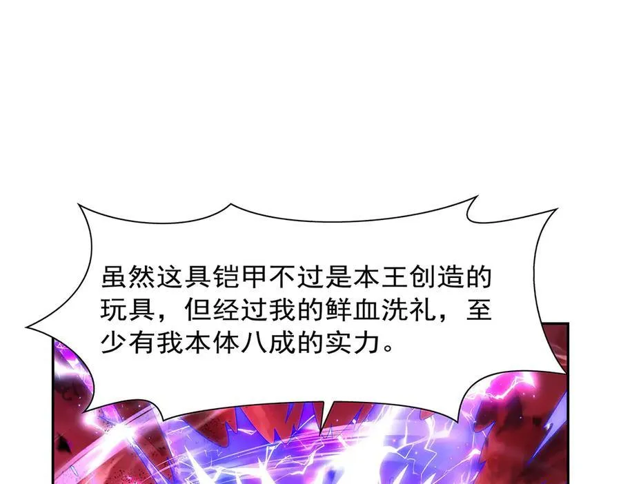 第422话 使命49