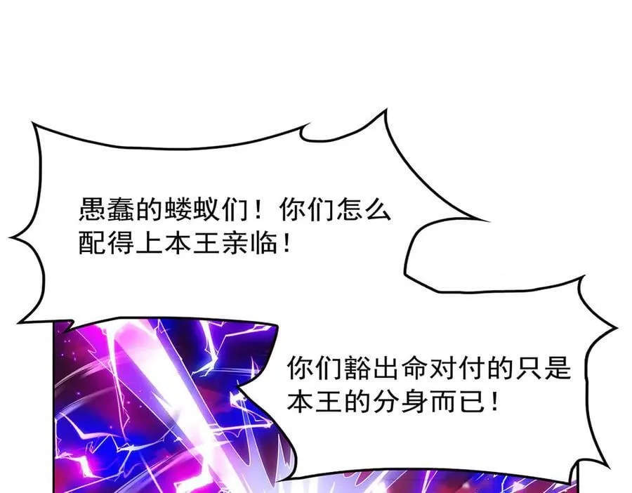第421话 星网111