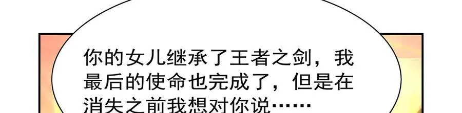 第422话 使命114