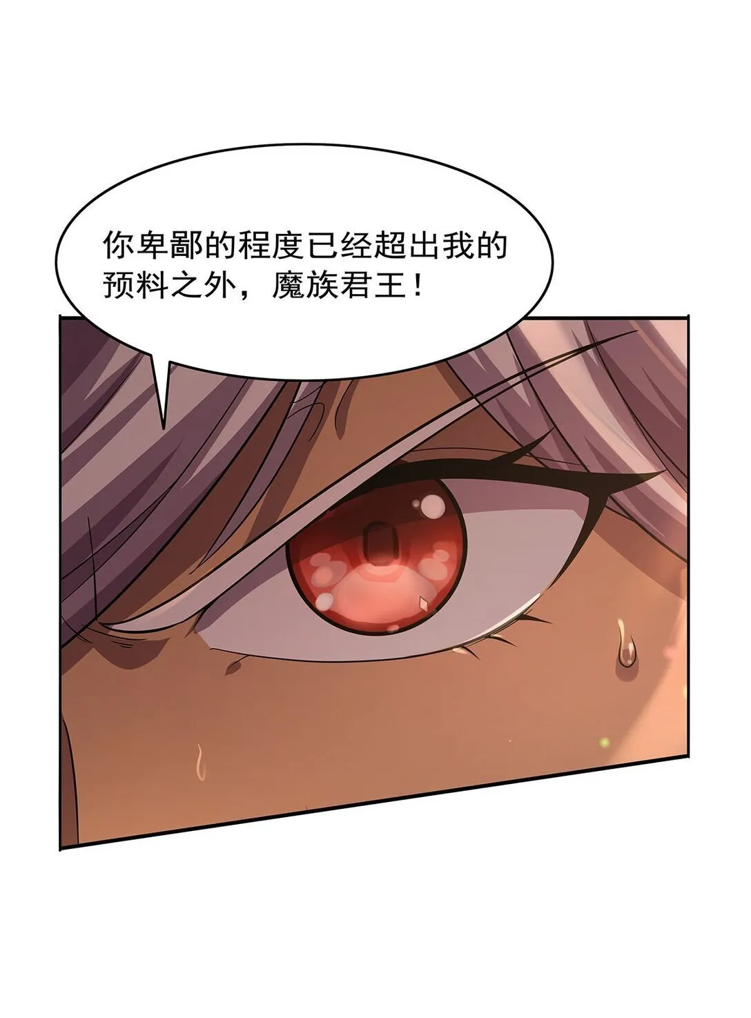 425 被迫合作19