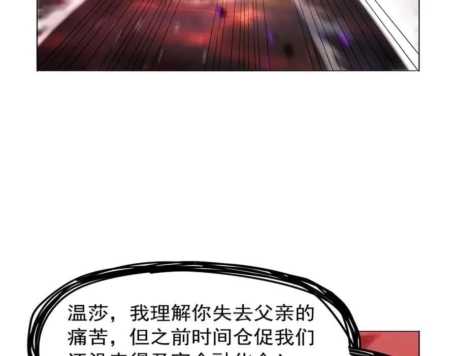 第423话 古代魔法19