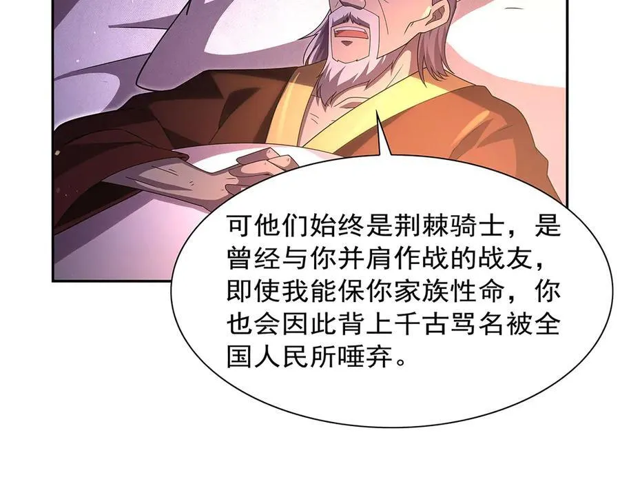 第422话 使命91