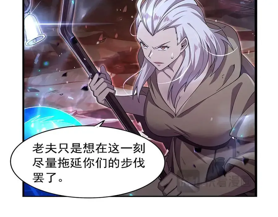 第426话 趁虚而入125