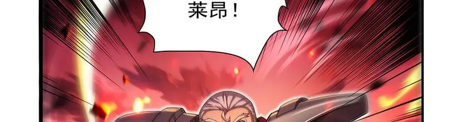 第421话 星网6