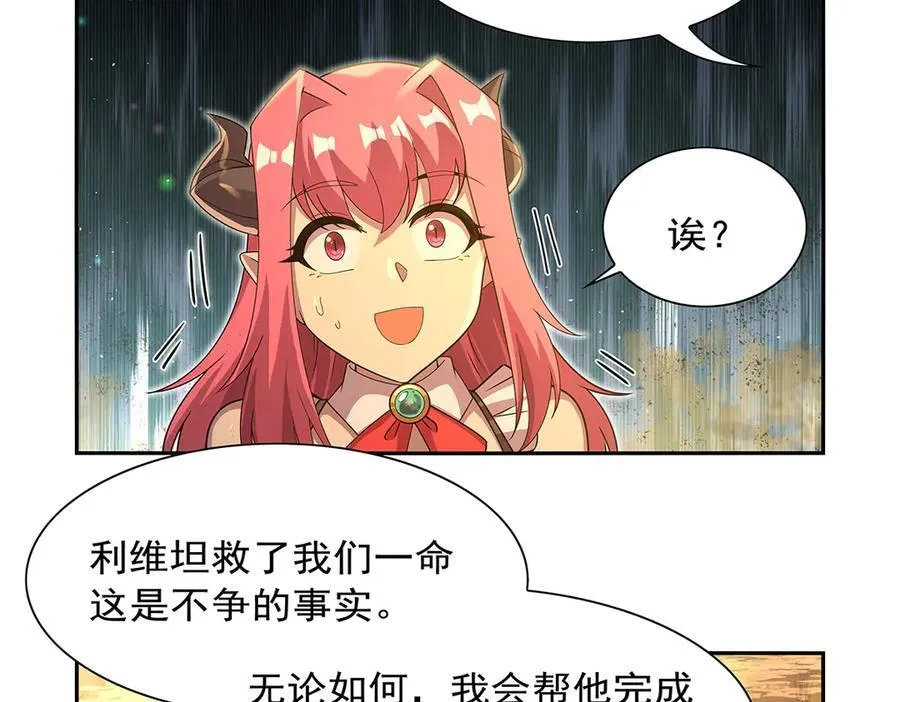 第422话 使命23
