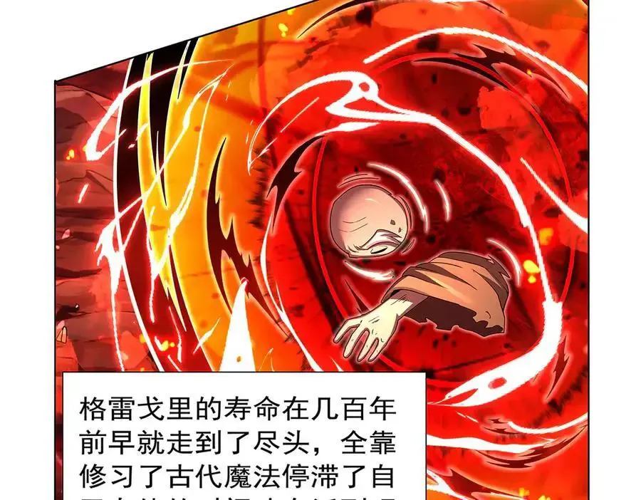 第426话 趁虚而入105