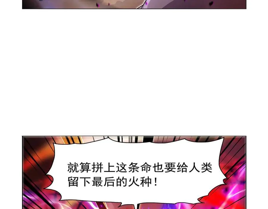 第426话 趁虚而入49