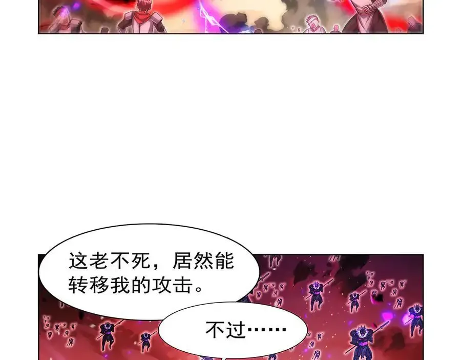 第426话 趁虚而入55