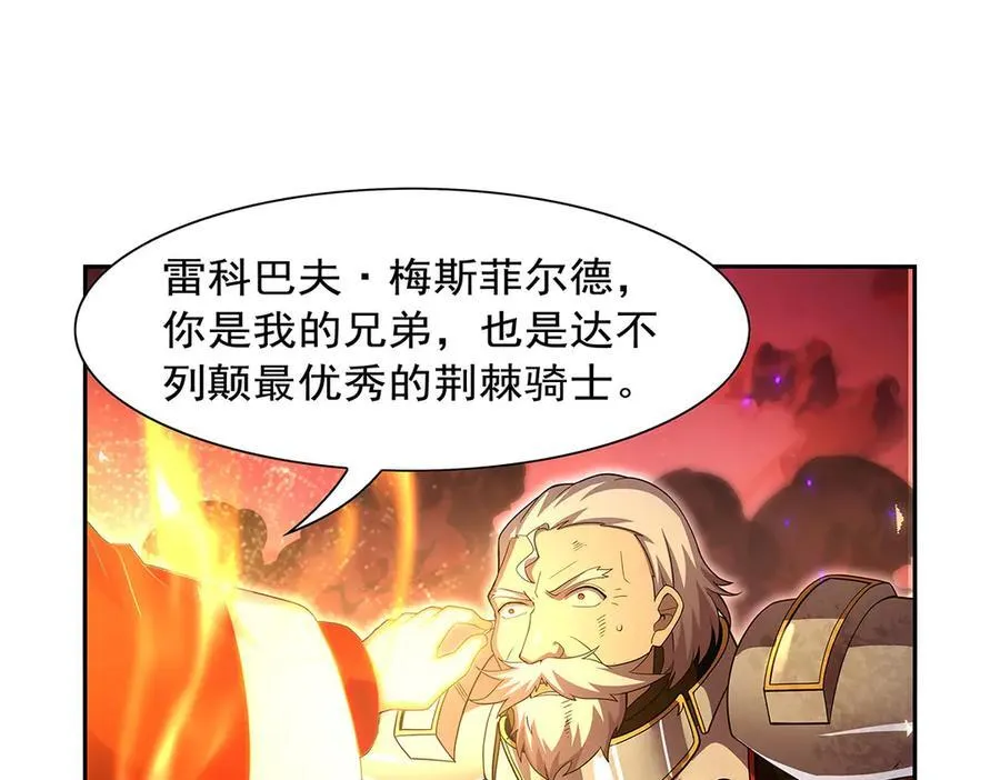 第422话 使命117