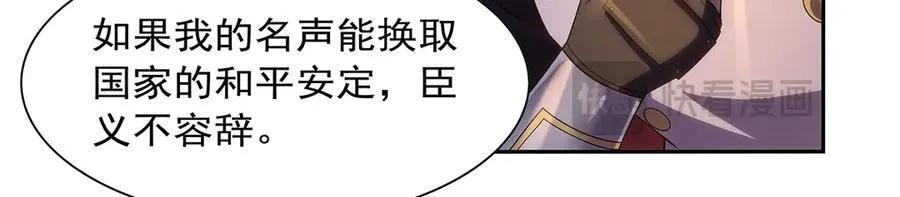 第422话 使命94