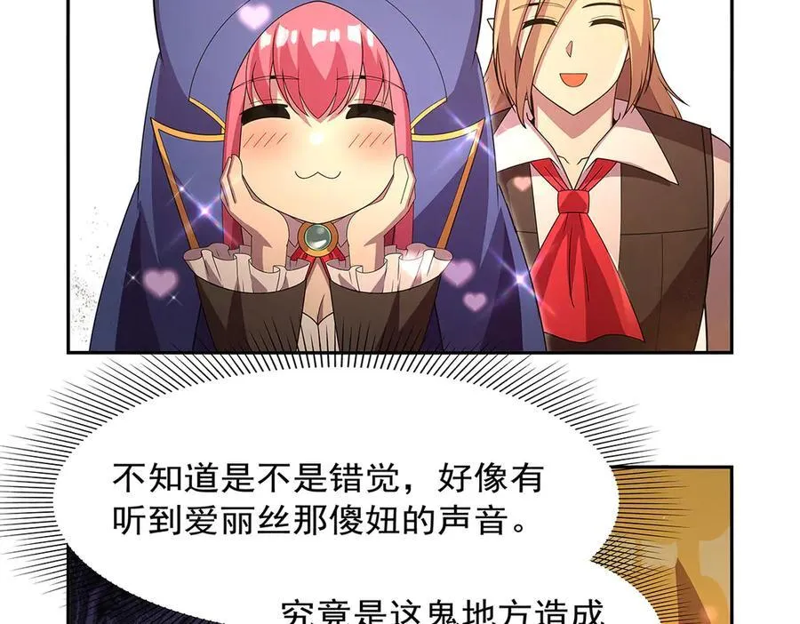 第422话 使命35