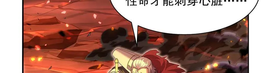 第421话 星网82
