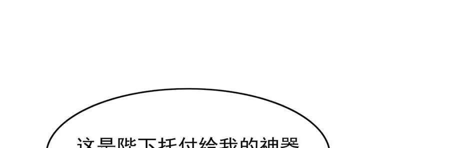 第423话 古代魔法82