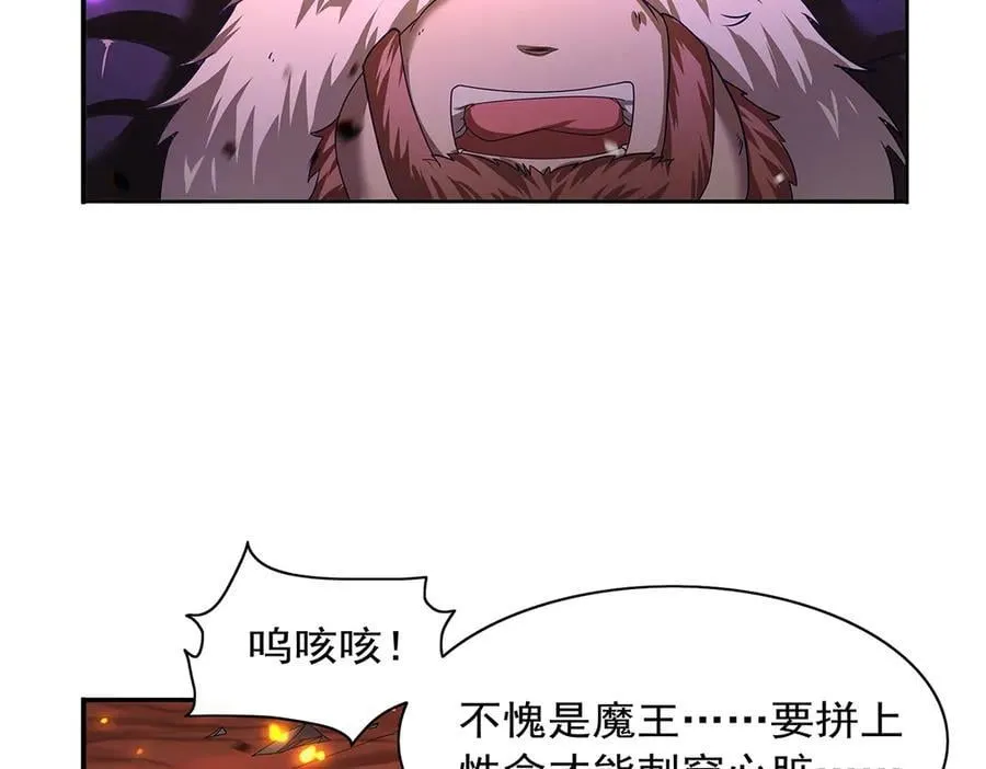 第421话 星网81