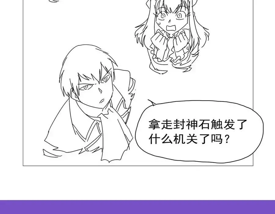 第426话 趁虚而入139