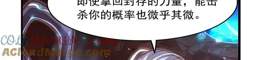 第426话 趁虚而入124