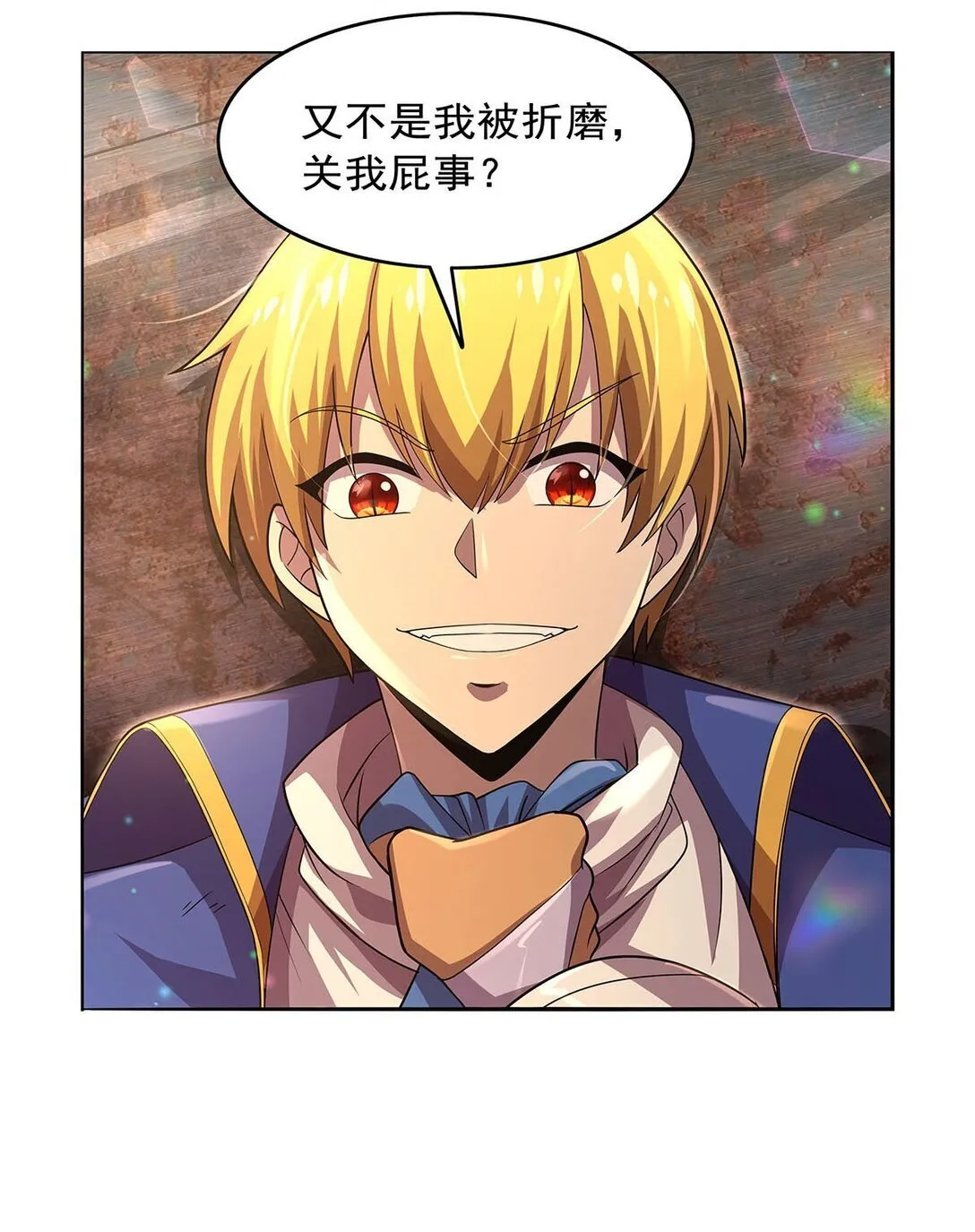 425 被迫合作14