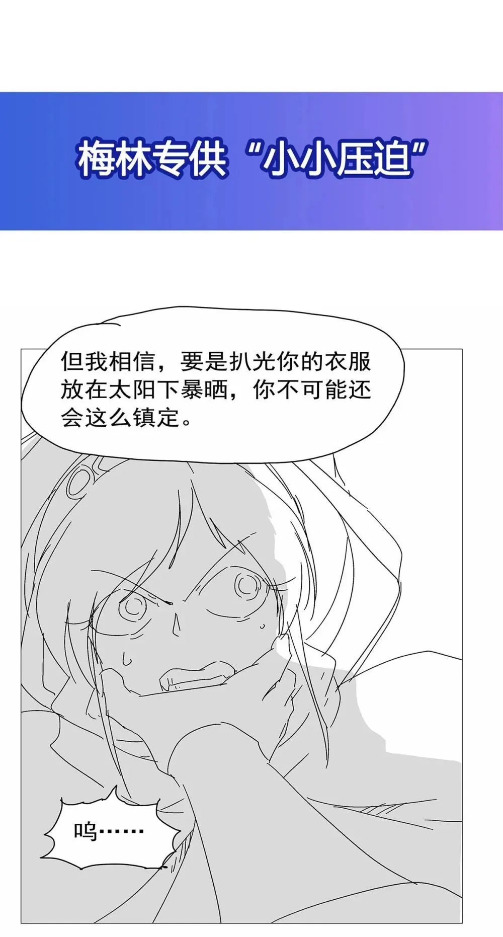 424 神树50