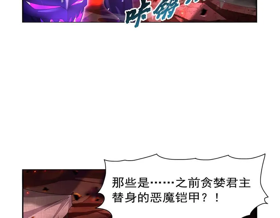 第426话 趁虚而入23