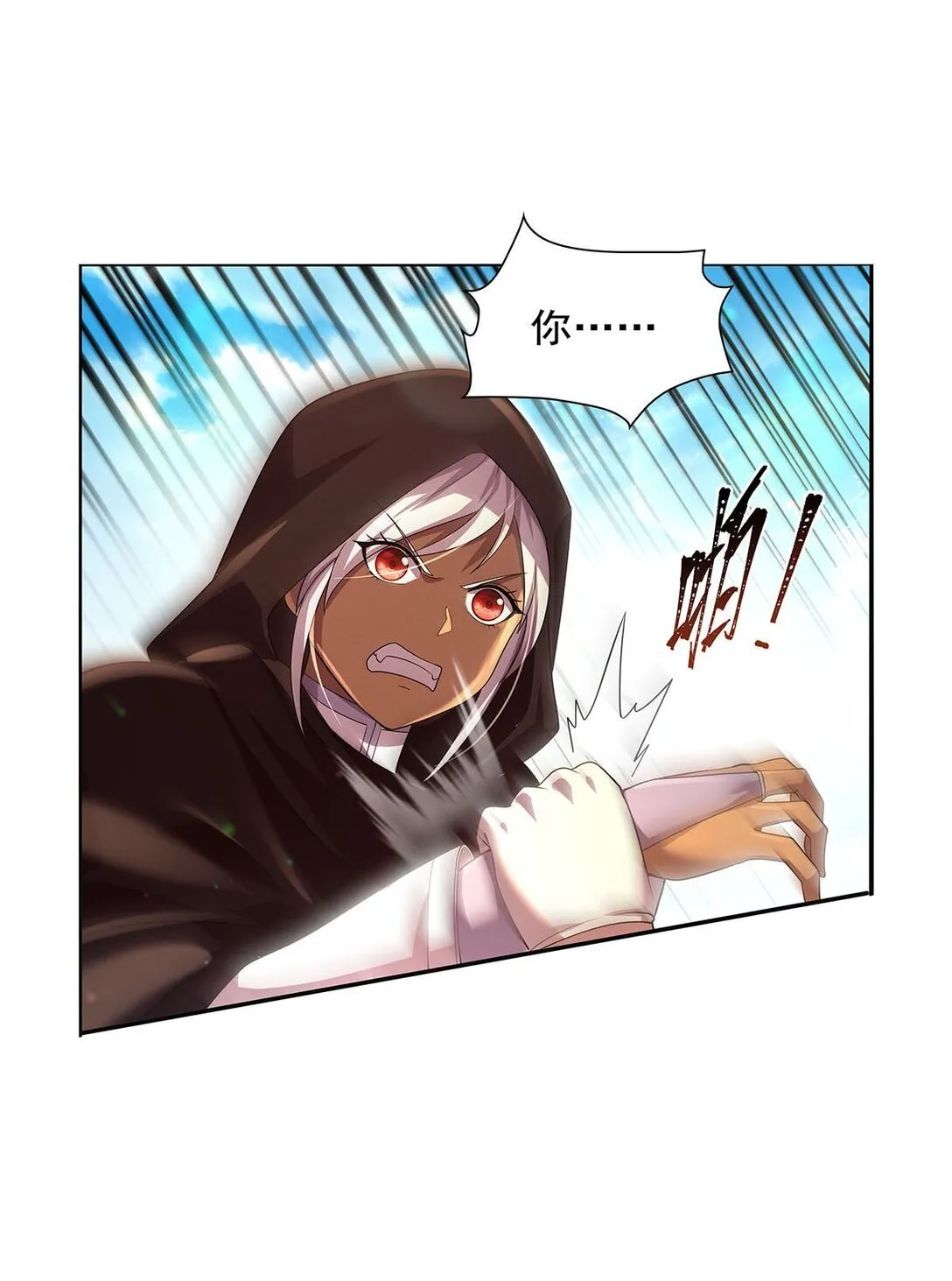 425 被迫合作15