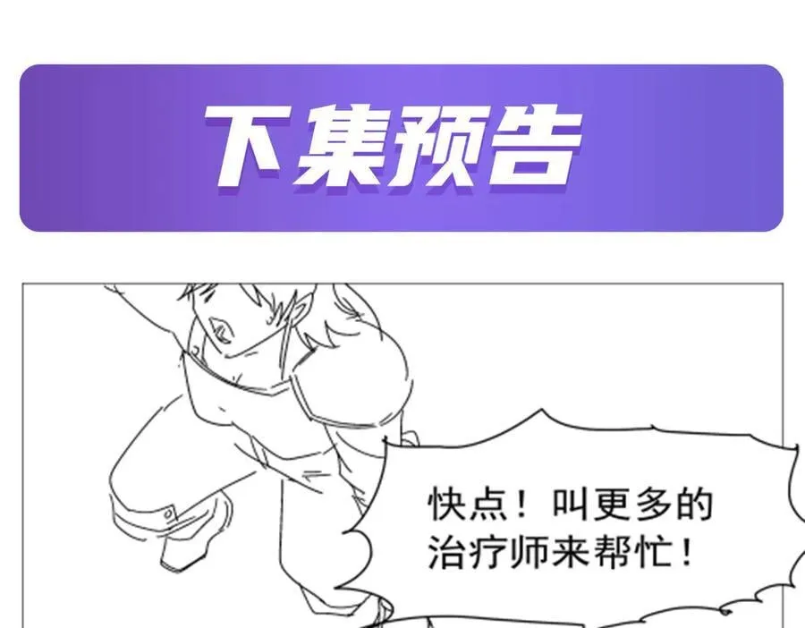 第421话 星网141