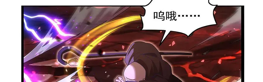 第423话 古代魔法66