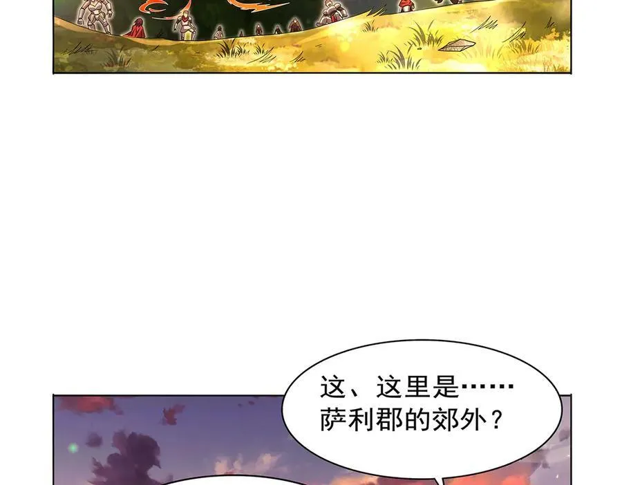 第426话 趁虚而入95