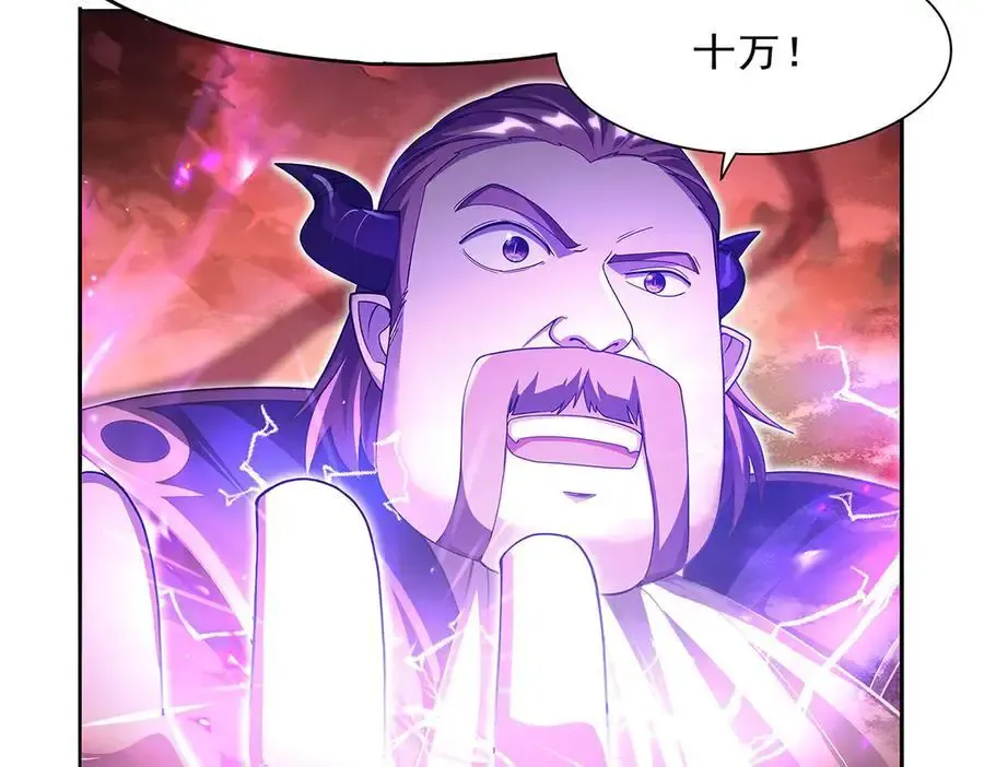 第426话 趁虚而入31