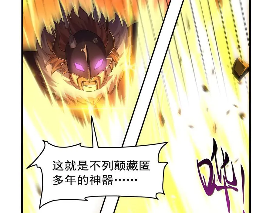 第423话 古代魔法95