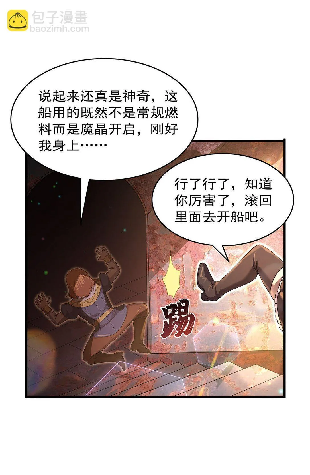 425 被迫合作42