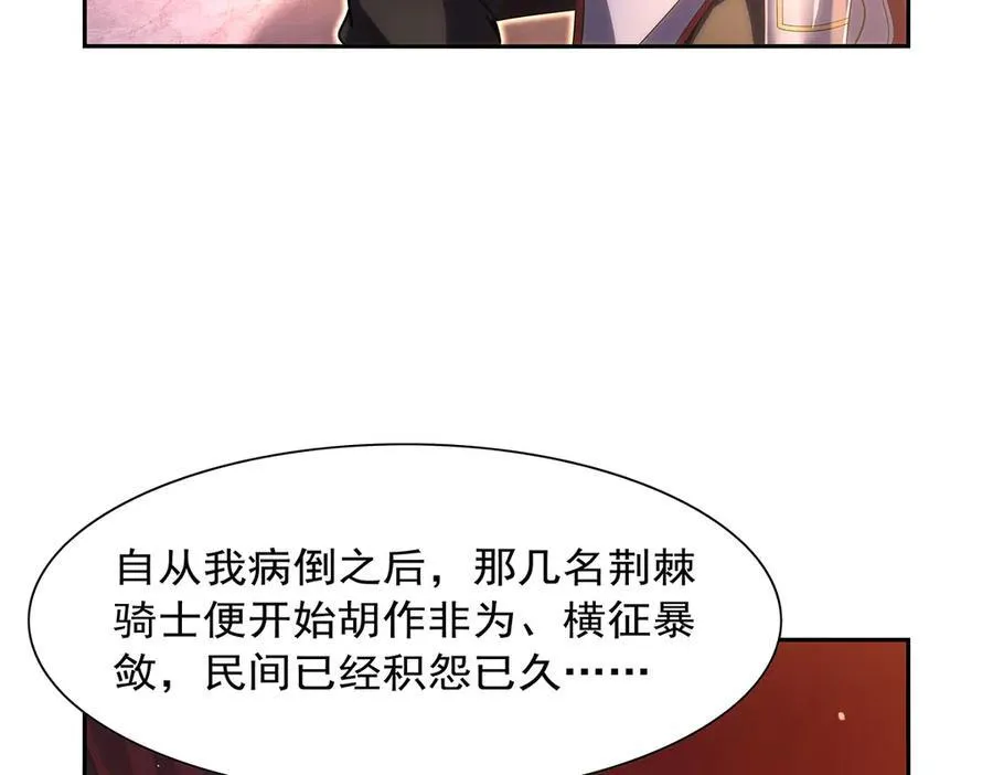 第422话 使命89