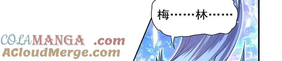 第421话 星网136